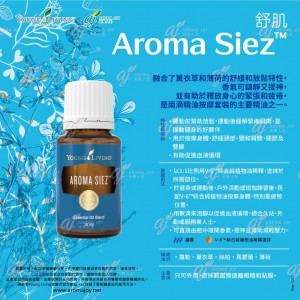 舒肌放鬆 居家必備*